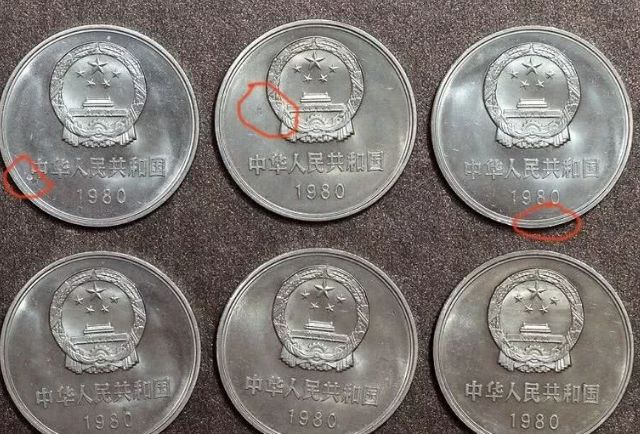 这几枚一元硬币价值4500元,大家有收藏吗?