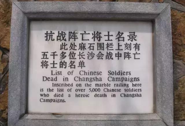 岳麓山|长沙|会战_新浪新闻