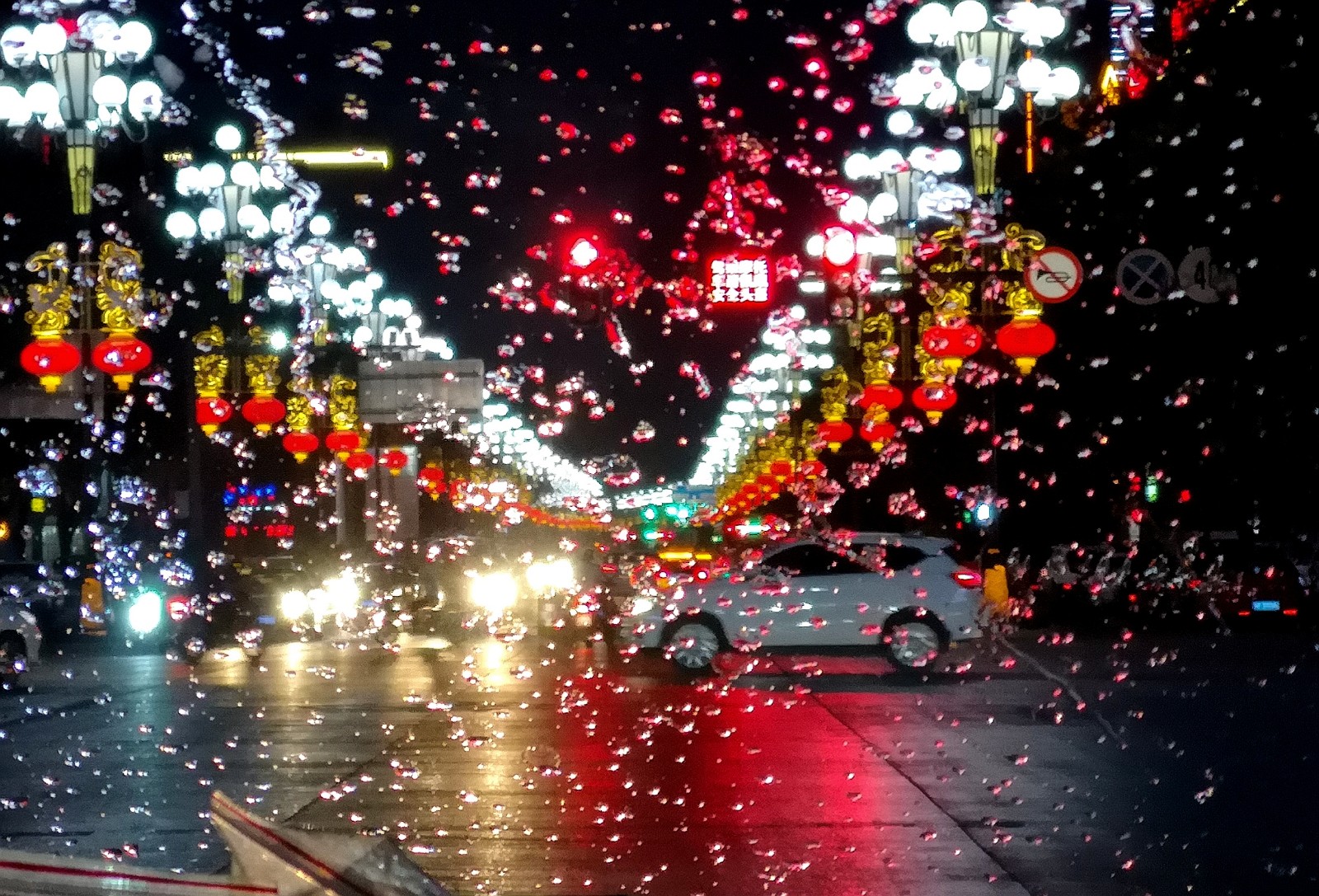 街灯无惧冷雨风图片