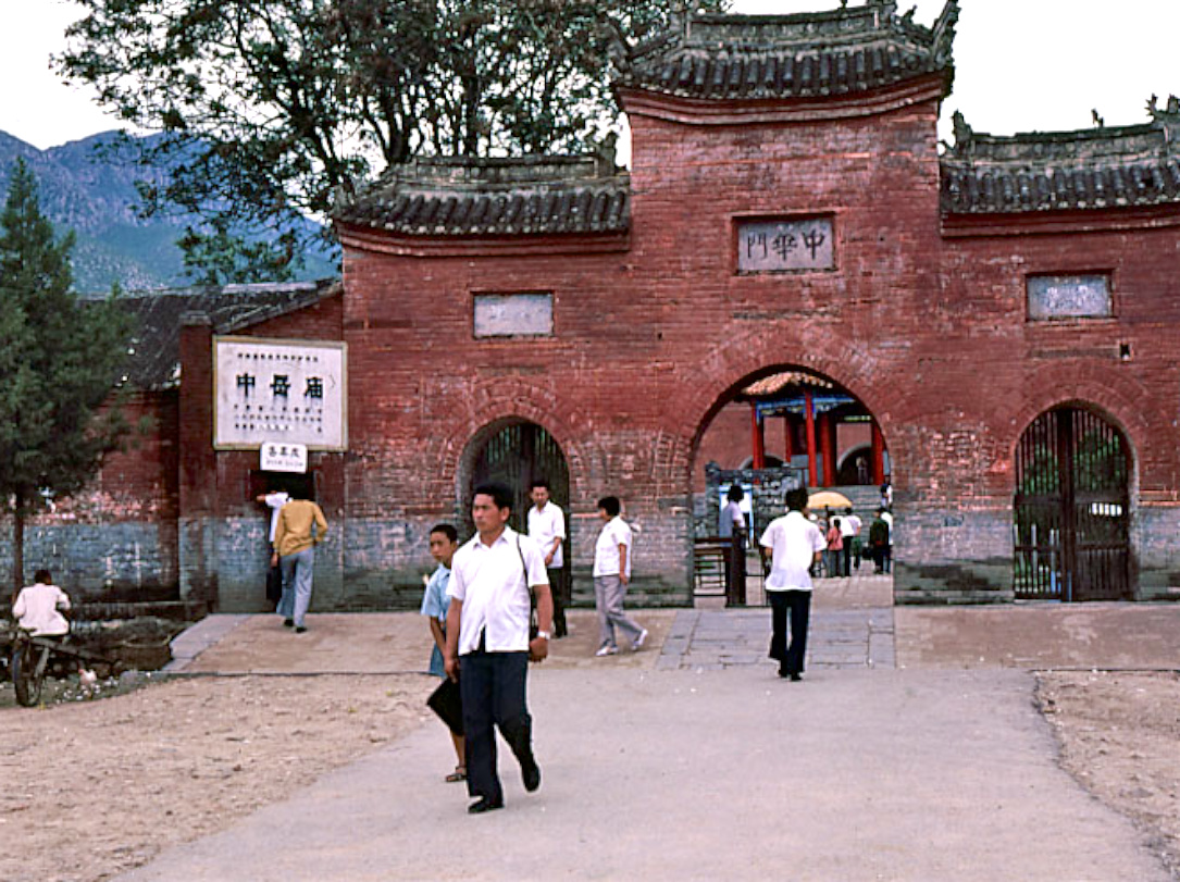 老照片 | 少林寺,1983年.leroy