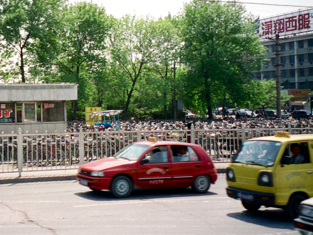 老照片北京1997年春威廉卡伦