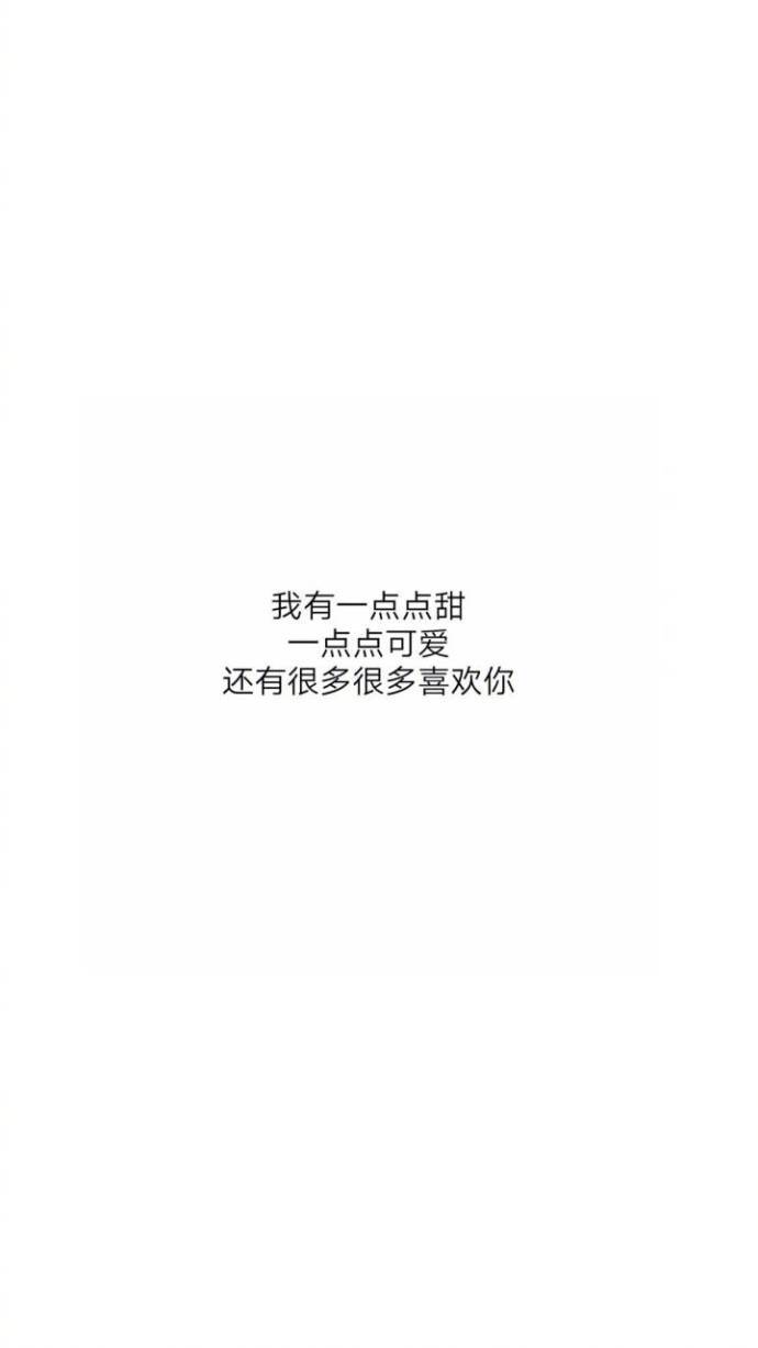 我一定是疯子