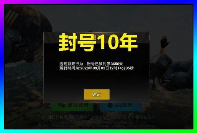 刺激战场玩家捡到24倍镜网友们都炸锅了纷纷表示图是p的