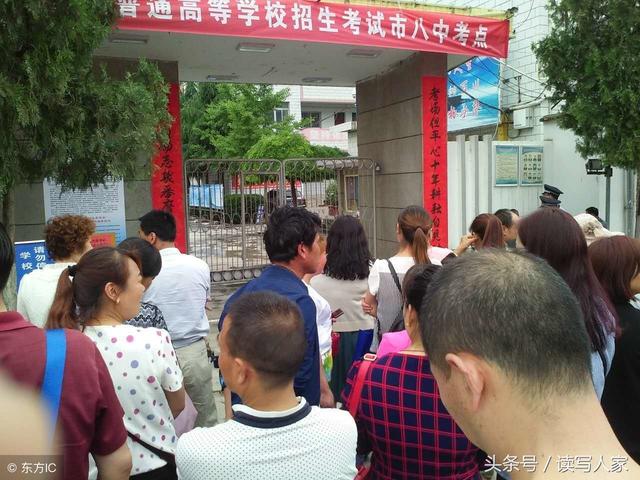 在去年高考第一天,甘肃省天水市麦积区文史类考生走进天水市八中考场