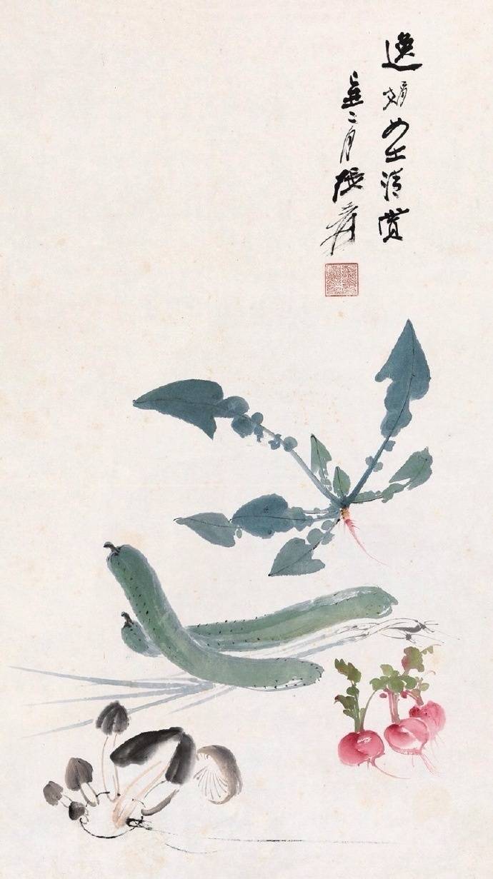 张大千鲜嫩蔬果