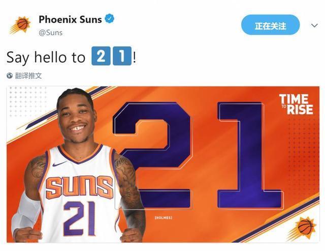 太阳官推晒图欢迎新援霍姆斯:向这个21号问好!
