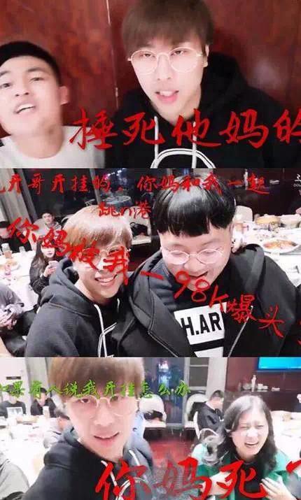 五五开为聚众粉丝骂人事件道歉, 恳求不要人肉|主播|卢本伟|人肉_新浪