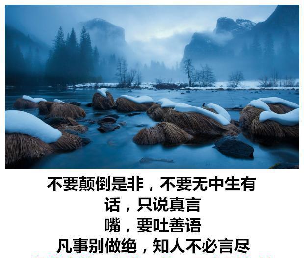 必须先尊重他人眼睛是用来看美好事物的人人都有不足,谁都不完美做人
