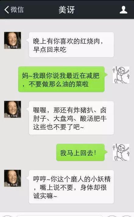 9,哪些笑话比较好:有哪些好笑的笑话,别粗俗了,多说几句比较好