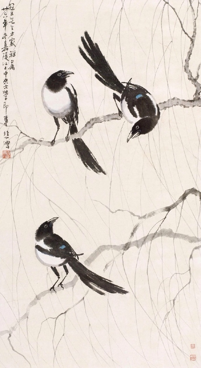 徐悲鸿喜上枝头