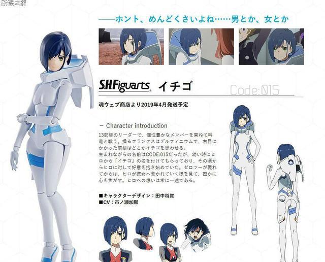 莓良心国家队人气角色莓的可动人形手办开始预约