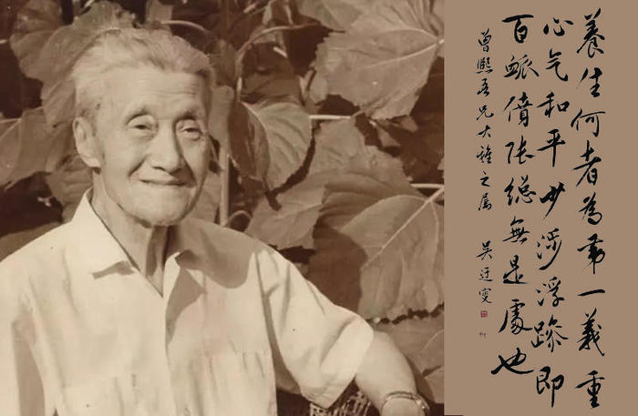 吴玉如因何为短命的"二次简化字"大哭?