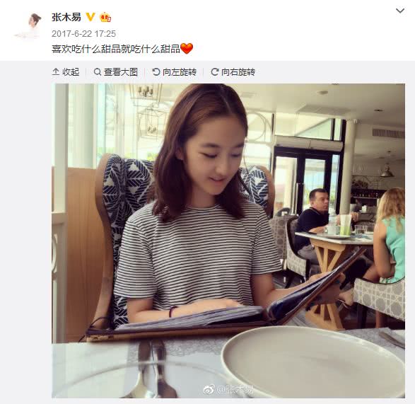 勇敢爱|张木易|两人_新浪新闻