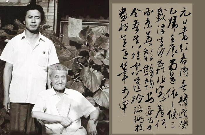 吴玉如因何为短命的"二次简化字"大哭?