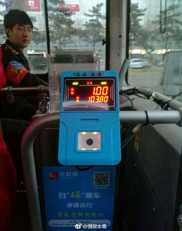 下月初西安所有公交車均可掃碼乘車[圍觀]