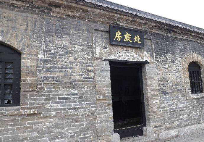 河南的这座监狱,使用1300多年,被称为世界监狱之最