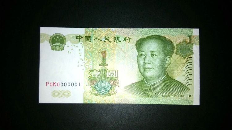 这样号码的一元纸币,一张价值280元,遇到别再花掉了!