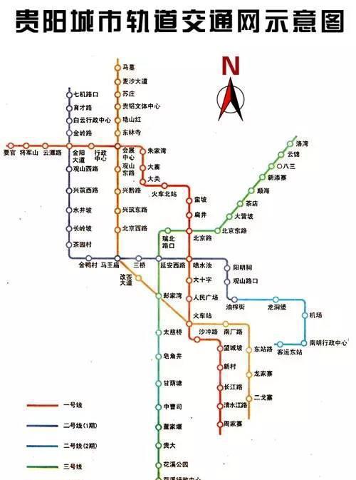 2022年)》,到2022年,贵阳将有 5 条(总长 176 公里)地铁线路投入运营