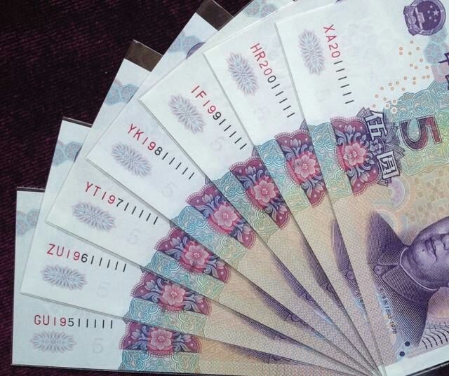 这样的5元纸币我们应该收藏|生日|人民币|流水号_新浪新闻