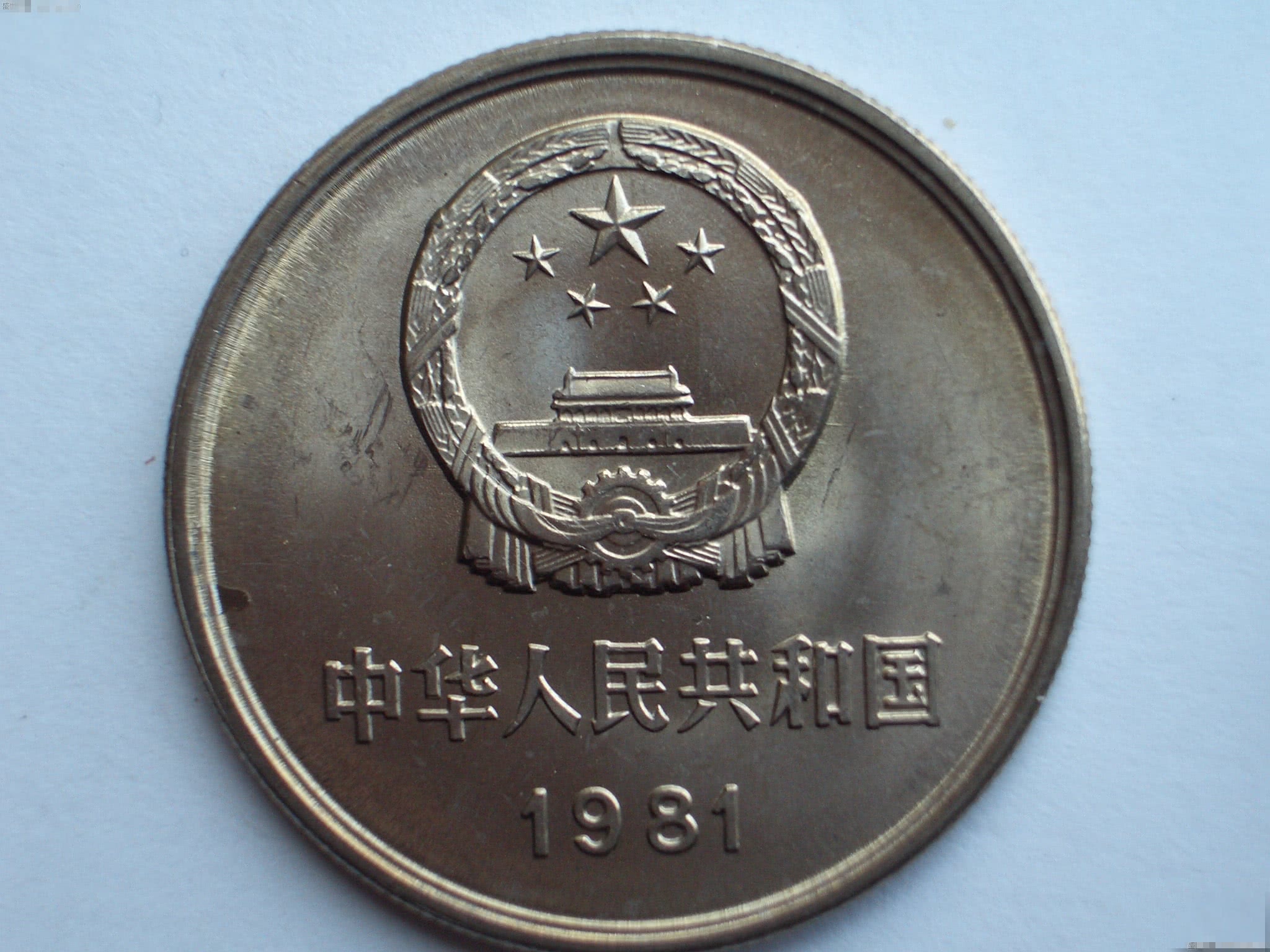 这样的一元硬币,一定别花掉,最贵的已经达5万元!