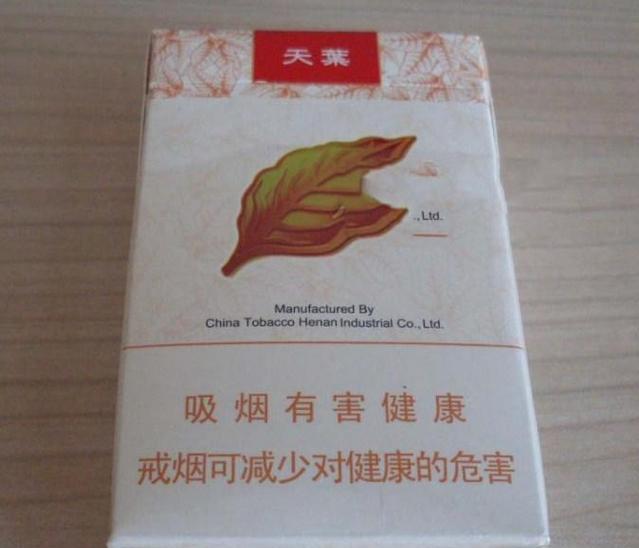 此烟是黄金叶品牌的最高形象产品定价虽高但仍居畅销烟榜首