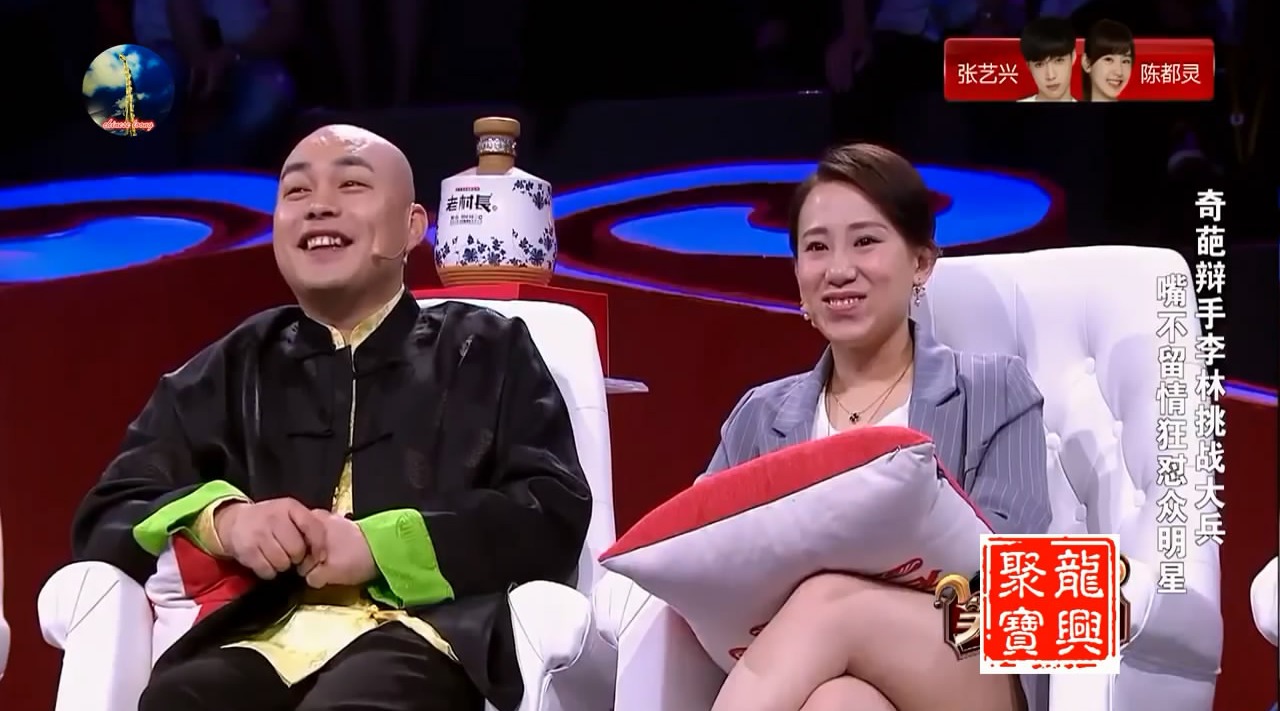 《笑声传奇》奇葩选手李林爆笑脱口秀,狂怼众明星,笑坏程野丫蛋