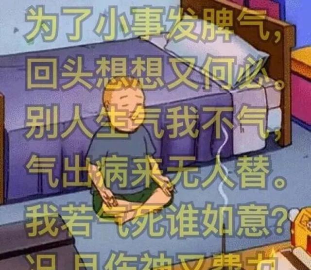 我们要做的只能是一遍遍地深呼吸:孩子是我亲生的,亲生的,谁没有过小