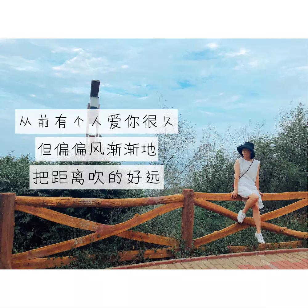 什么是世界上最遥远的距离