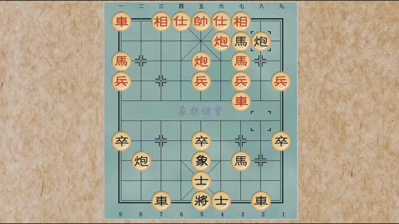象棋古谱《梅花谱》第一局 屏风马破当头炮及车去河卒局