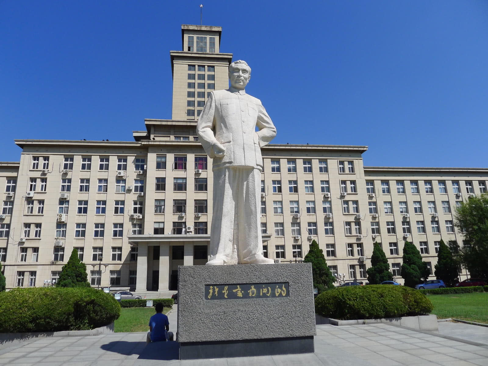 中国6大"较好考"的"工商管理"强校,南开,中山,厦大在列|东北财经大学