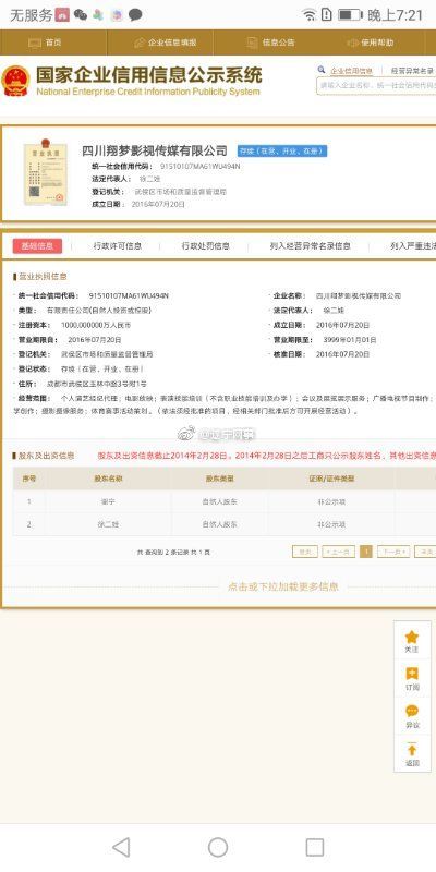 公园租场地条件_租场地多少钱_租办公场地的app