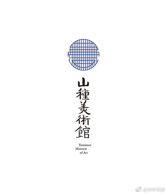 一组简洁的日本logo设计