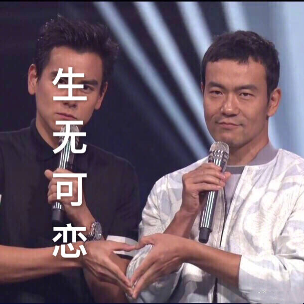 彭于晏廖凡 比心,硬汉卖萌你受得了吗_新浪看点