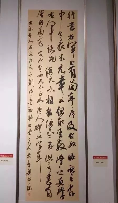 「书法问集」26,为什么行书作品里总是夹带草书?