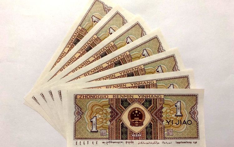 只是这种1角纸币没有跟随这套人民币里面的退市的面值而退出,它继续在