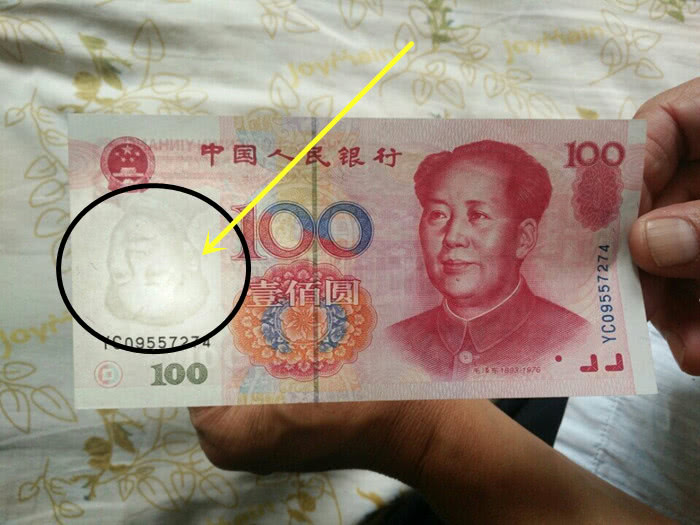 银行取出一张99版100元纸币,仔细一看,居然是意外之喜!