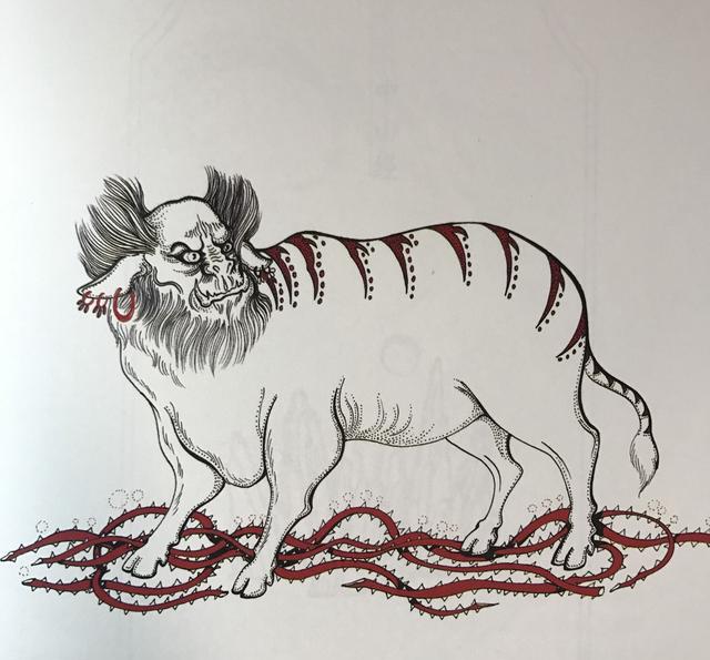 读《山海经》,看神兽:合窳