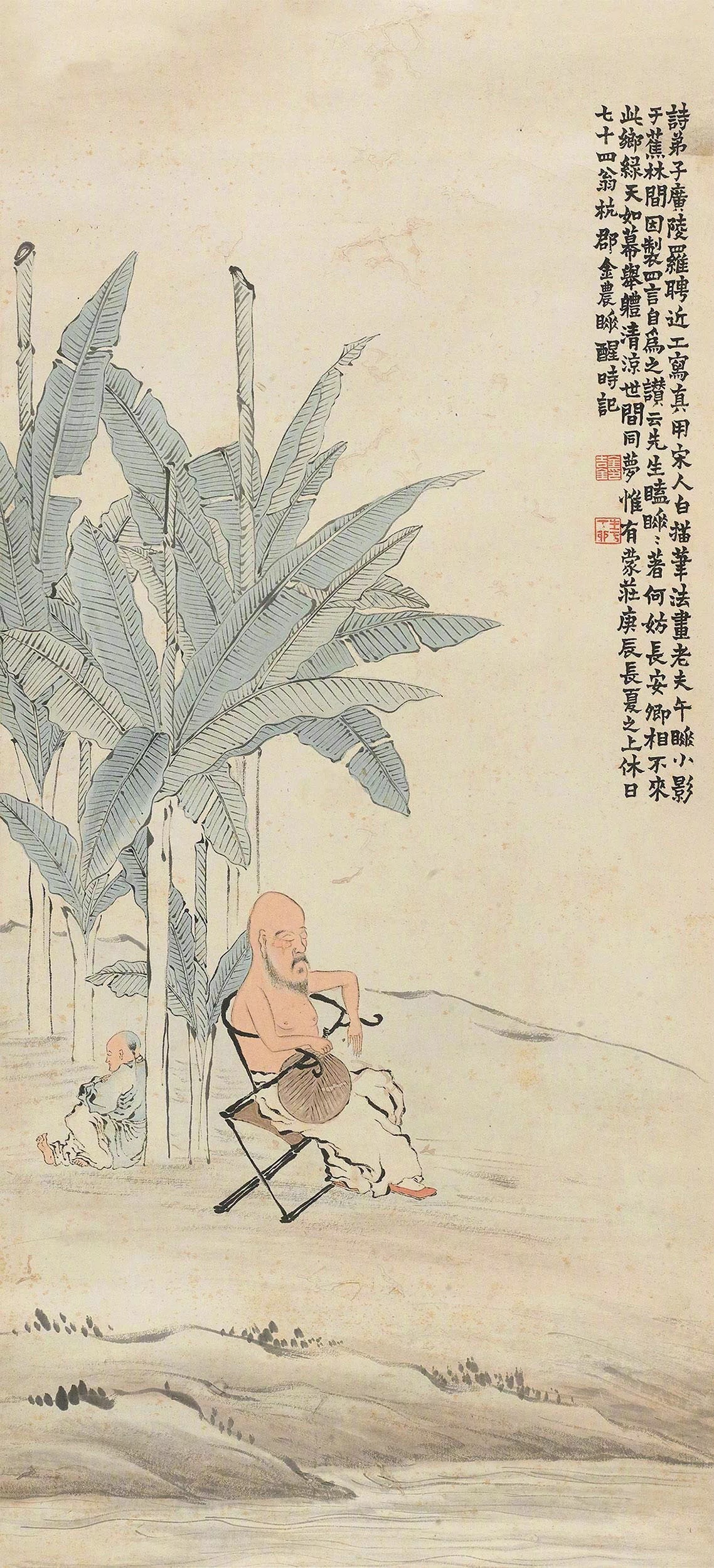 清代著名画家金农精品鉴赏金农清代著名画家扬州八怪之首