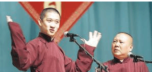 曹云金大闹郭德纲生日宴: 我今天对着关老爷起