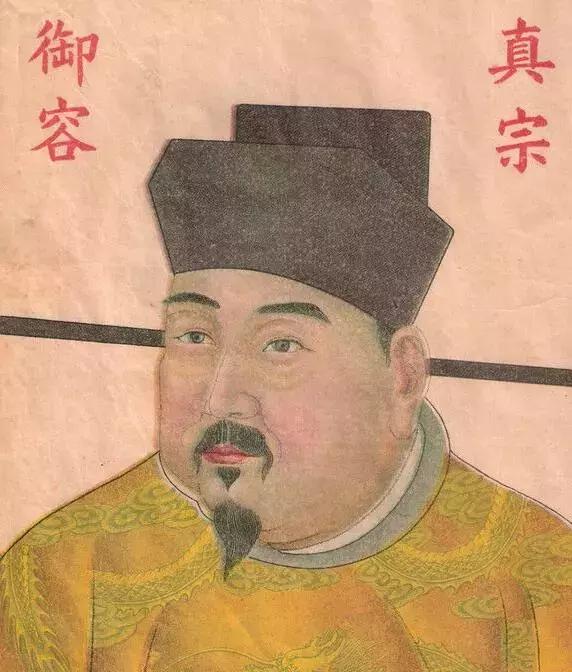 宋真宗,赵恒(968年12月23日-1022年3月23日)_图宋真宗在神童情结问题