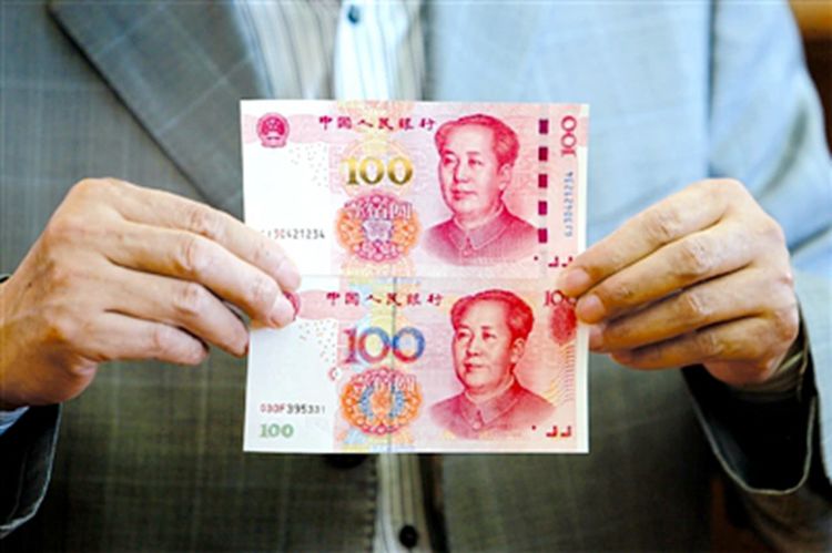 提个醒百元大钞上出现这样的数字别花掉单张价值3100元