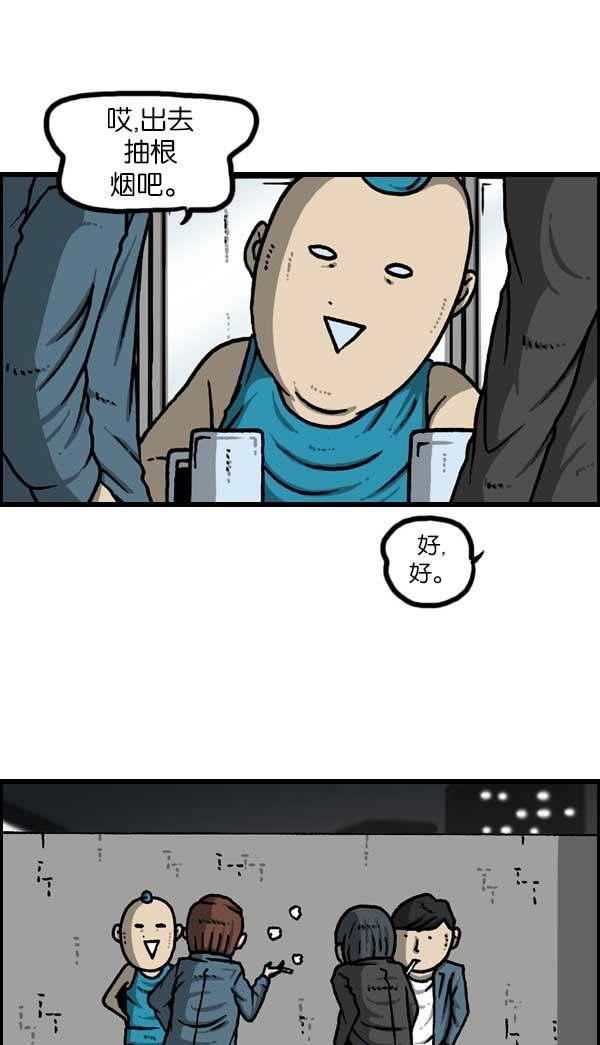 搞笑赵石:人生最大的敌人不是岁月如梭,而是头发无多……|赵石|漫画