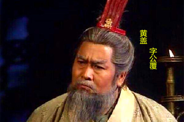 三国的降将可以分为七大类其中这三类最为人们所不齿