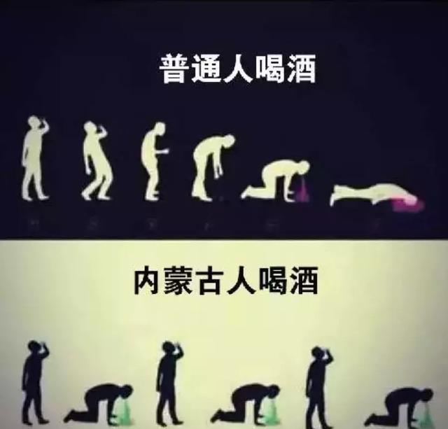 中国劝酒最凶的四大省,没酒量千万别上酒桌.