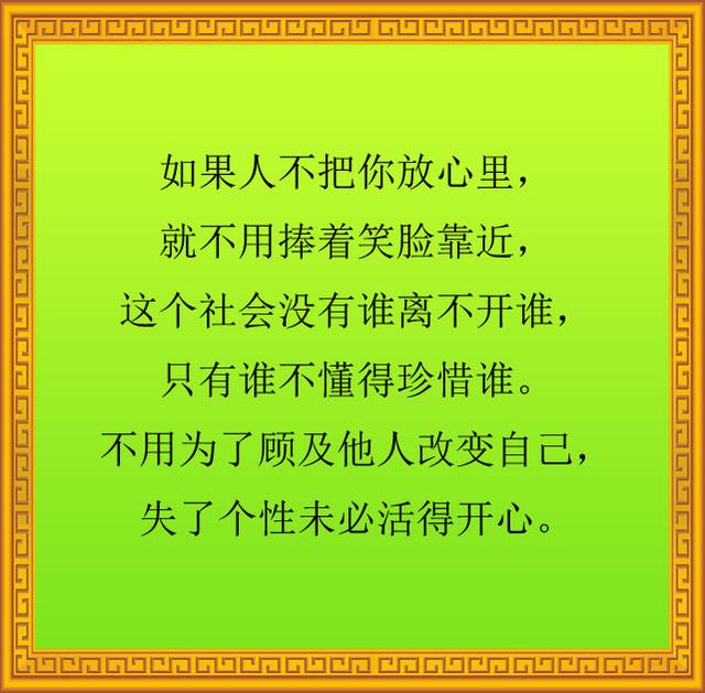 心累了,心烦了,心痛了,就打开看看,看完心情会舒服很多