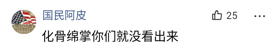 格斗狂人再次羞辱太极大师马保国，网友：我也能成大师