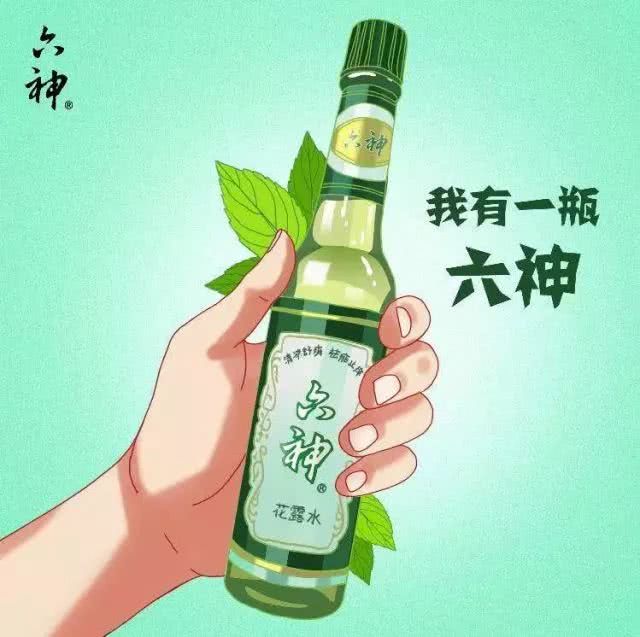 食用油卸妆,周黑鸭口红?我先喝一瓶六神花露水压压惊!