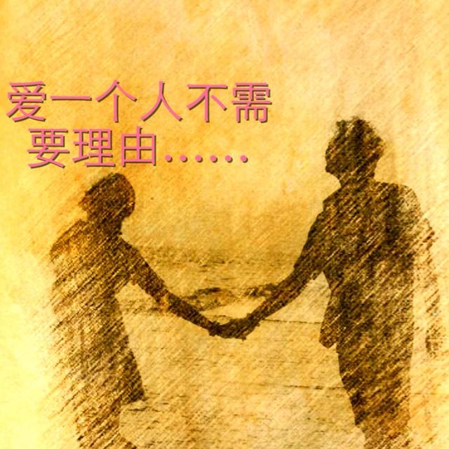 如何判断一个人爱不爱你呢?