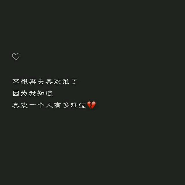 不该有的别有比如期待