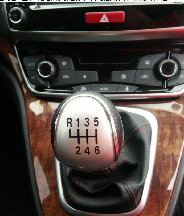 手动挡如何正确停车你知道吗?